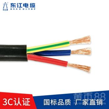 4芯RVV電纜 深圳東江電纜的品質(zhì)之選，用過(guò)都說(shuō)好